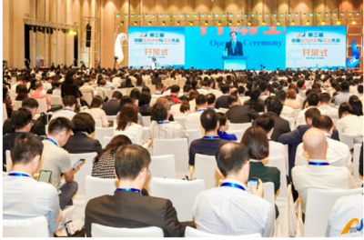 創(chuàng)新驅(qū)動醫(yī)藥未來 第三屆中國醫(yī)藥創(chuàng)新與投資大會聚焦CAR-T技術突破與資本融合