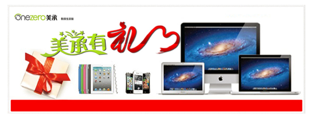 美承集團(tuán)與深圳市索電科技 善融商務(wù)個人商城引領(lǐng)的創(chuàng)新投資與實(shí)業(yè)興辦新篇章