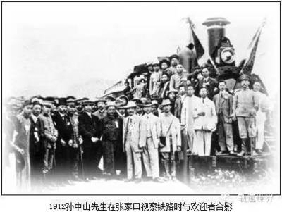 鐵路興 國家崛起 孫永福院士論孫中山與中國鐵路興辦實(shí)業(yè)